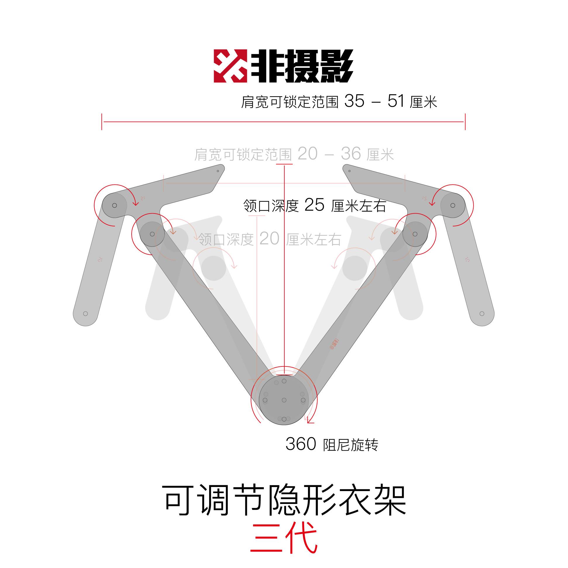 非摄影服装展示架可调节透明隐形摄影衣架女装造型白底图拍摄道具