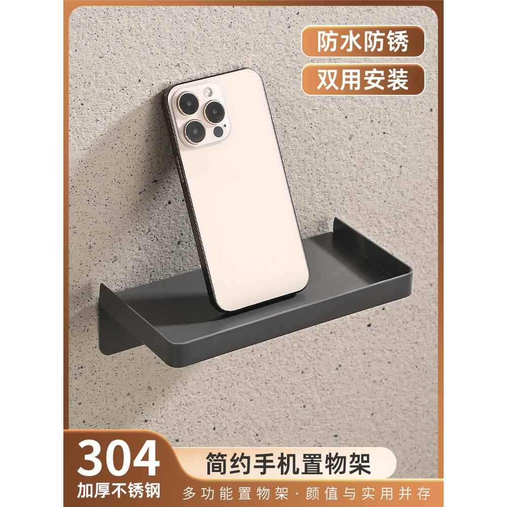 304不锈钢公共场所卫生间手机架隔断酒店厕所放手机架子小置物架