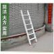 儿童带梯角梯实木白色梯子学生上下床铺梯子成人家用直梯其他新品