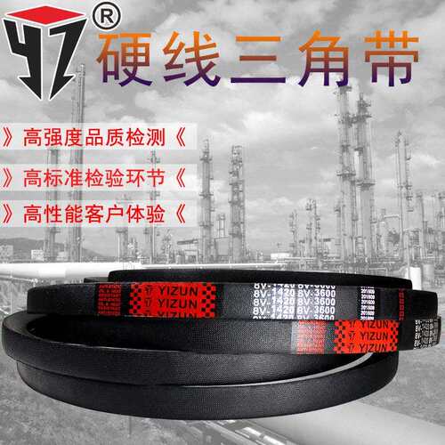 一尊三角带 8V7100 8V3000/7620 8V7700 8V3100/7874 8V6731/2650