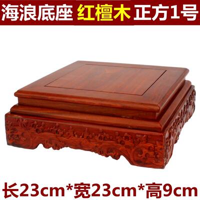高档红木底财长方形佛像佛光底座红檀实木雕萨观音菩莲花神貔貅摆