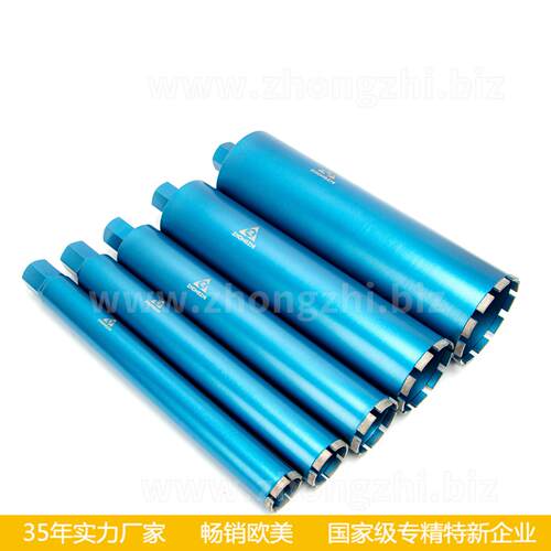 水钻头水钻钻头空调混凝土开孔器打孔水转头干湿两用干打快速