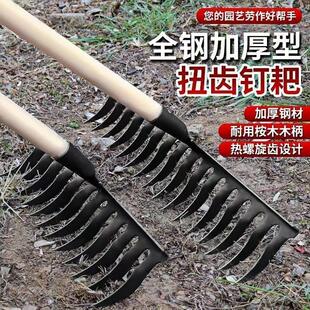 耙子九齿钉耙农具铁耙子翻土松土搂草多齿除草扒子平地耙农用工具