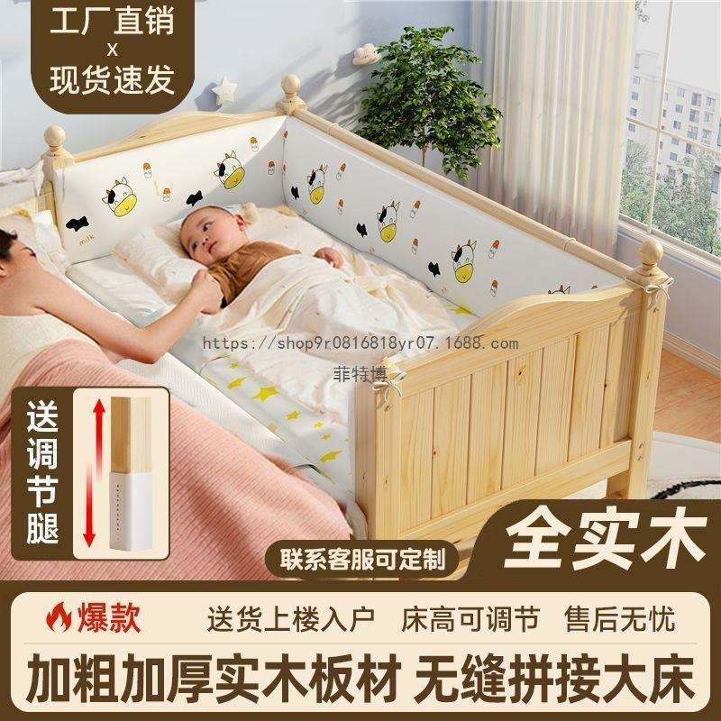 菲特博实木婴儿拼接床加加宽儿童护栏宝宝单人男孩小床女孩床边大