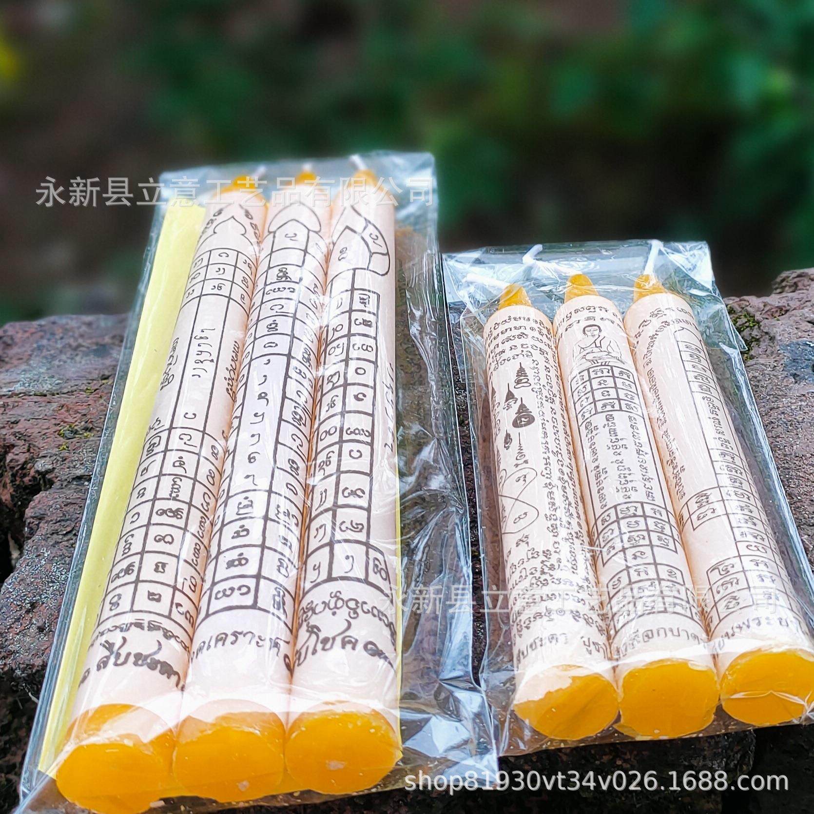 泰国手工礼品蜡烛工艺品转香薰运手工燕通款式转齐全混批运拉胡