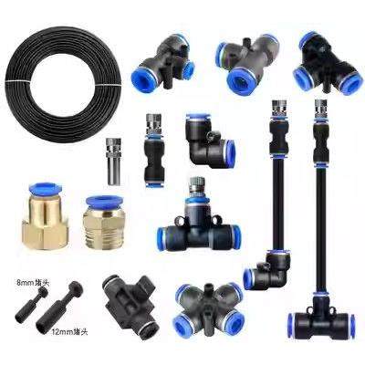 万向雾化喷头精细喷头气动快速接头变径PE三通气管快插8-12MM阀门