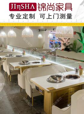 岩板桌面不锈钢包边海鲜蒸汽锅无烟净化烤肉桌自助餐厅烤涮一体桌