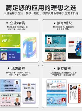 Matica玛迪卡MC110证卡打印机PCV卡IC卡工作证制卡机
