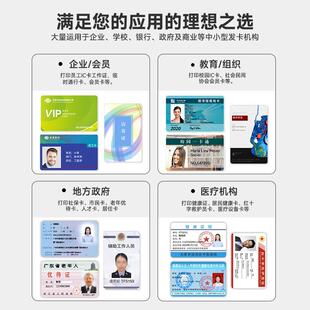 Matica玛迪卡MC110证卡打印机PCV卡IC卡工作证制卡机