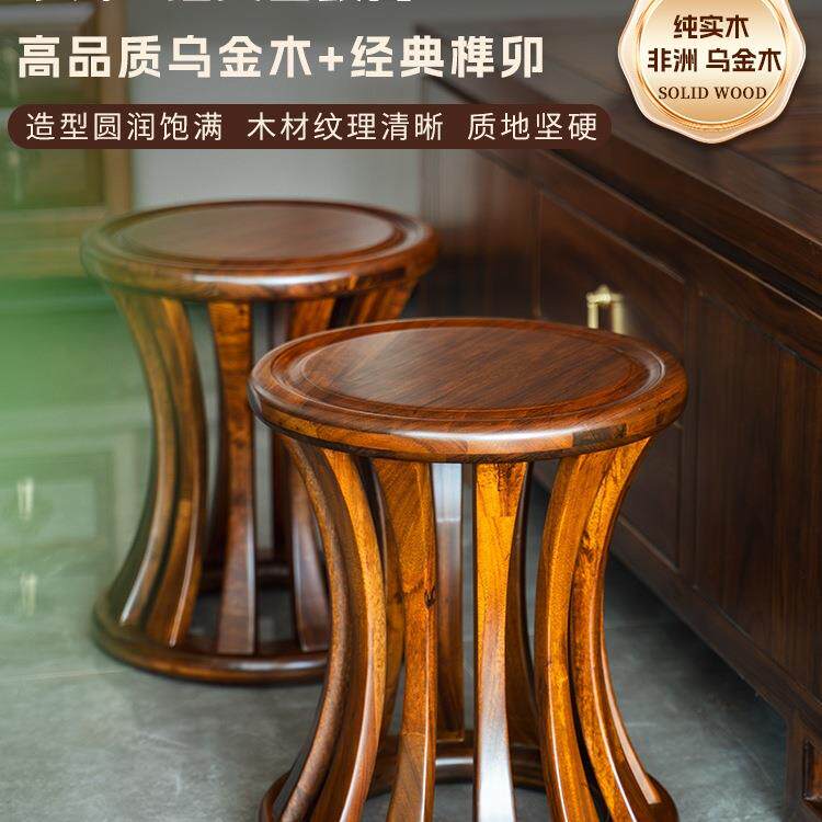 新中式乌金木实木鼓凳圆凳矮墩坐墩茶凳家用餐桌凳子古筝凳琴凳子