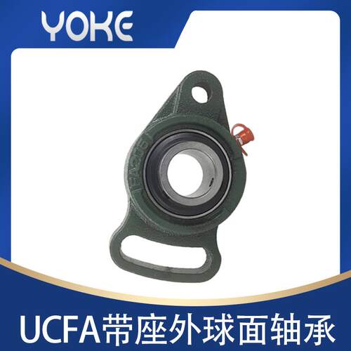 外面轴承菱形带座 UCFA20A3 U6CF204 UCFA205 UCFA2球0 UCFA207