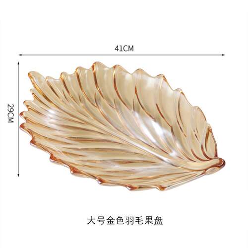 正品玻璃果盘，高颜值果水盘，网红家异居客晶厅，无障碍豪华托盘