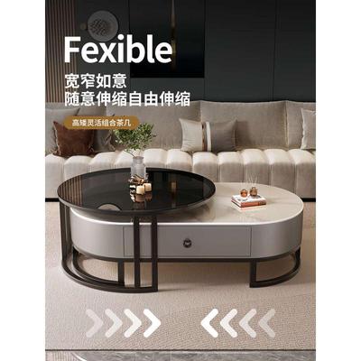 岩板茶几客厅家用简约现代小户型轻奢2025新款椭圆形边几茶几桌子