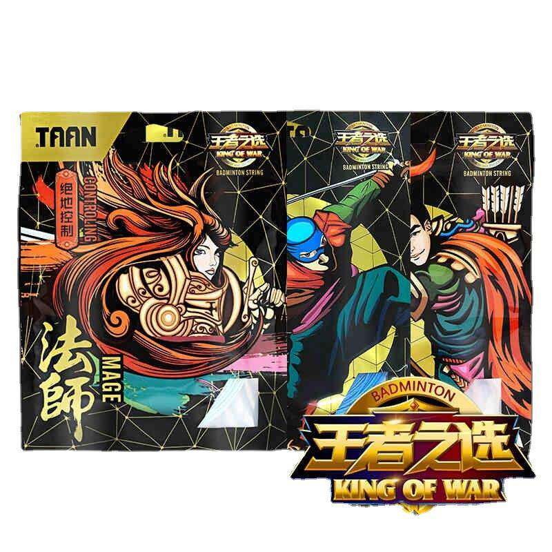 TAAN泰昂法师羽毛球线线径0.66MM高弹炫音进攻线对标yyBG80