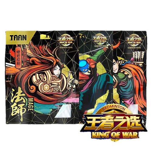 TAAN泰昂法师羽毛球线线径0.66MM高弹炫音进攻线对标yyBG80