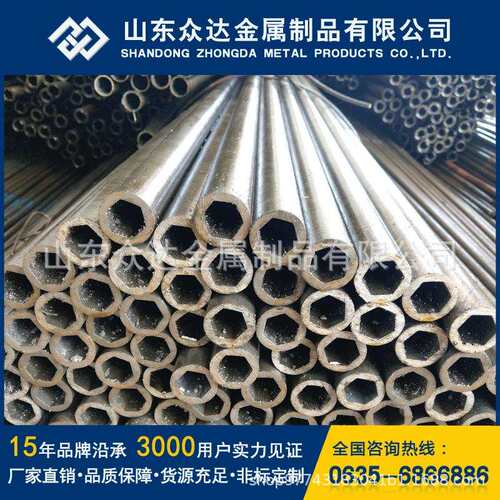 20号/45号大口径厚壁外圆内六方管对边32mm41mm 外圆内六角钢管