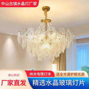 客厅玻璃吊灯全光谱护眼温馨浪漫餐厅卧室灯广东中山灯具 法式