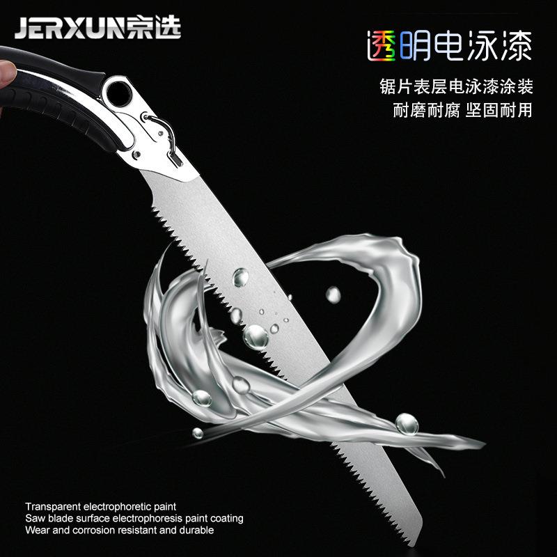 京选进口锯子木工锯子伐木锯弯锯手工锯园林果树锯家用木头据手锯