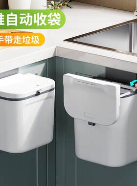 厨房用品家用大全橱柜壁挂垃圾桶生活收纳置物架家居好物各种