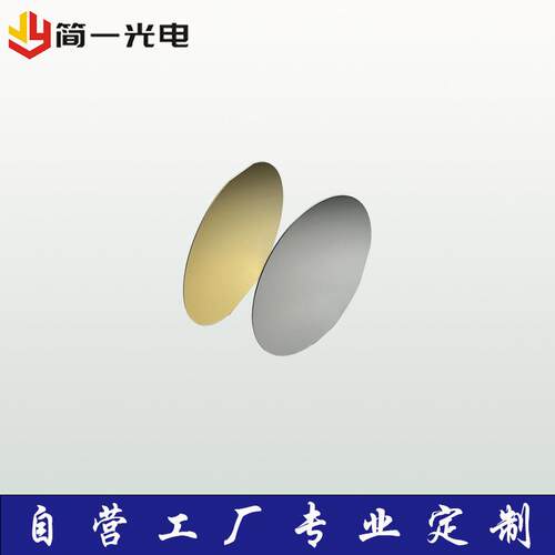 镀金硅片玻璃 镀金加工 Au 低粗糙度 AFM 欧姆接触 导电基底