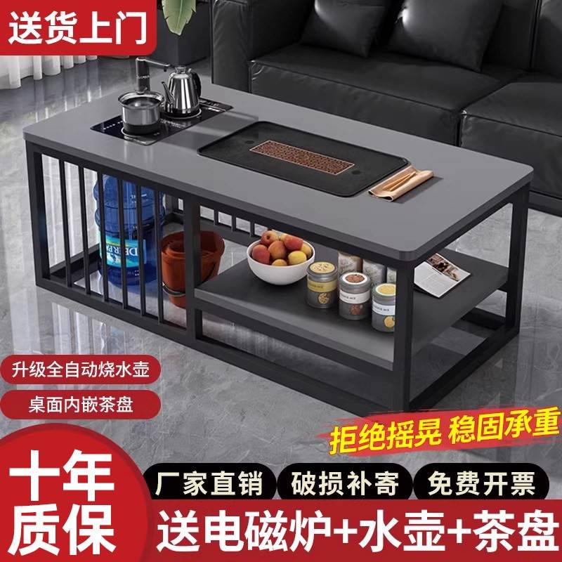 茶几客厅家用小户型办公室茶台简约现代简易泡茶套装一体功夫茶桌图片