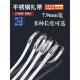304不锈钢扎带7.9 800标牌固定捆绑金属抱箍长宽桥架卡扣绳勒死狗