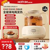 北欧沃朗全玻璃养生壶恒温家用多功能办公室小型花茶黑晶炉煮茶器