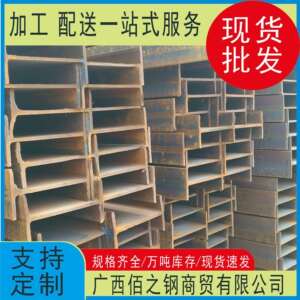 H型钢440*300*11*18H型钢现货规格齐全热轧低合金h型钢