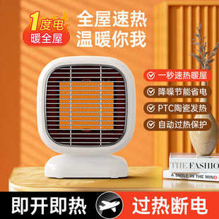 热小型跨境炉速办公室省电暖风机电暖气烤火暖风机家用取暖器卧室