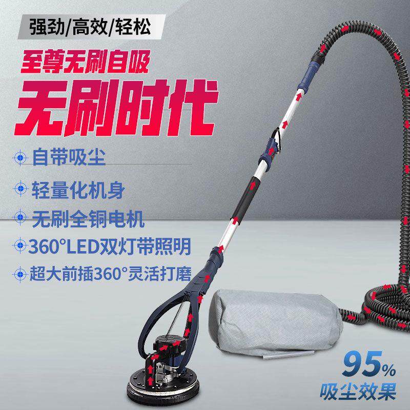 威克士无刷墙面打磨机腻子砂纸机超轻电动打磨机自吸磨墙墙壁机打