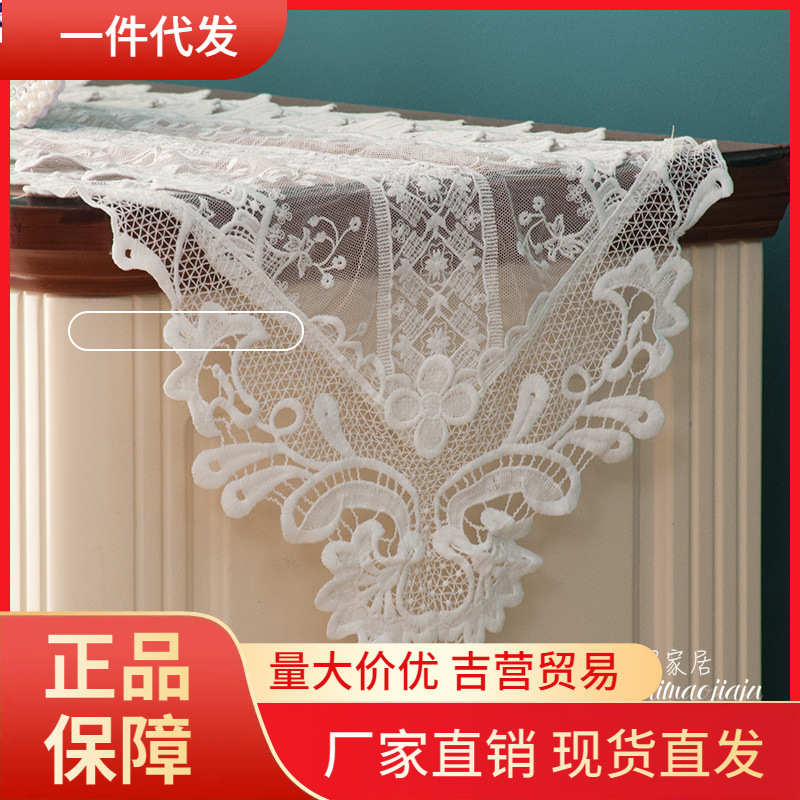 V45O蕾丝桌旗欧式电视柜盖布美式餐桌旗盖巾 ins长条桌布装饰巾茶