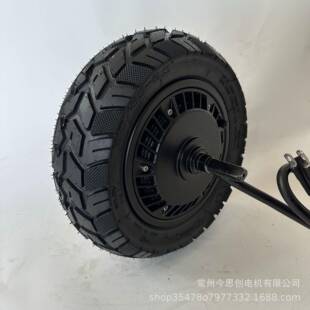 11寸Pro5000W大功率滑板车真空胎轮毂电机电动车电机