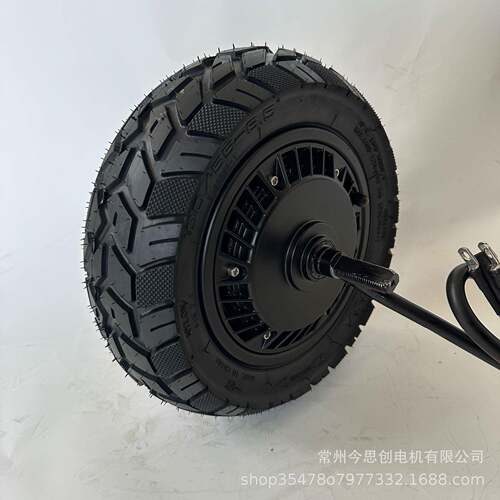 JinSiChuang11寸Pro5000W大功率滑板车真空胎轮毂电机电动车电机