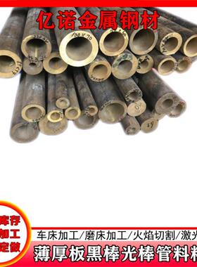 锡黄铜 MHA6-1.5 HPb59-2 cuzn37a1铜合金 C3771铜板 铜块 精拉棒