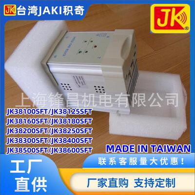 JK3820SFT K38300SJFT JK18500SFT3 JK38600SFT JK38250SFT0可控
