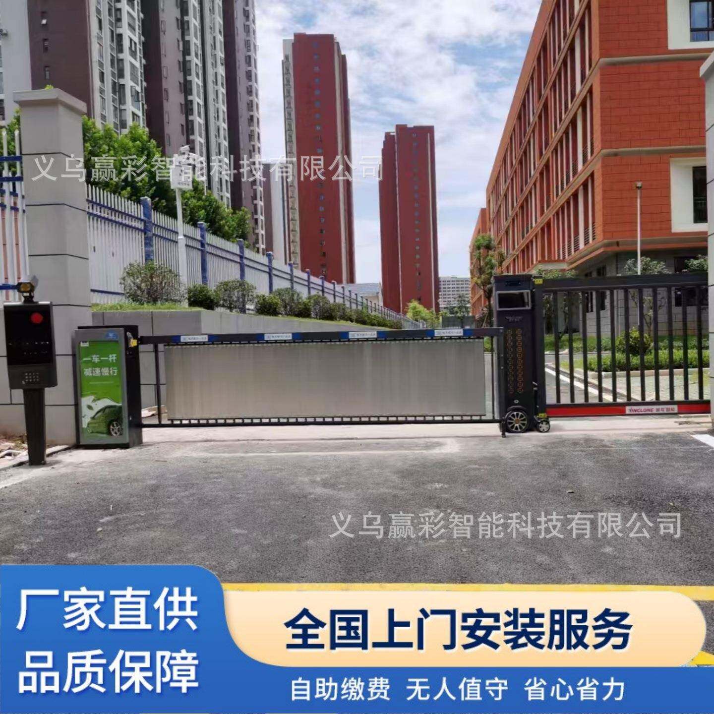 冷轧钢百叶广告道闸停车智能化电动升降抬杆无人管理小区停车收费