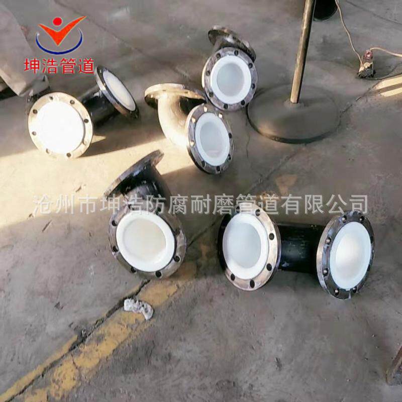 衬塑POPPPE管道内衬塑管道衬四氟管道可按图质优价廉