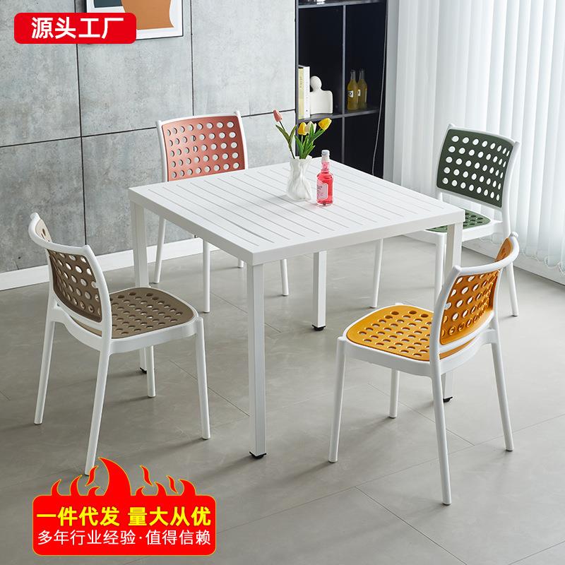 家用餐椅可叠放镂空塑料椅子户外奶茶店餐厅加厚洞洞椅