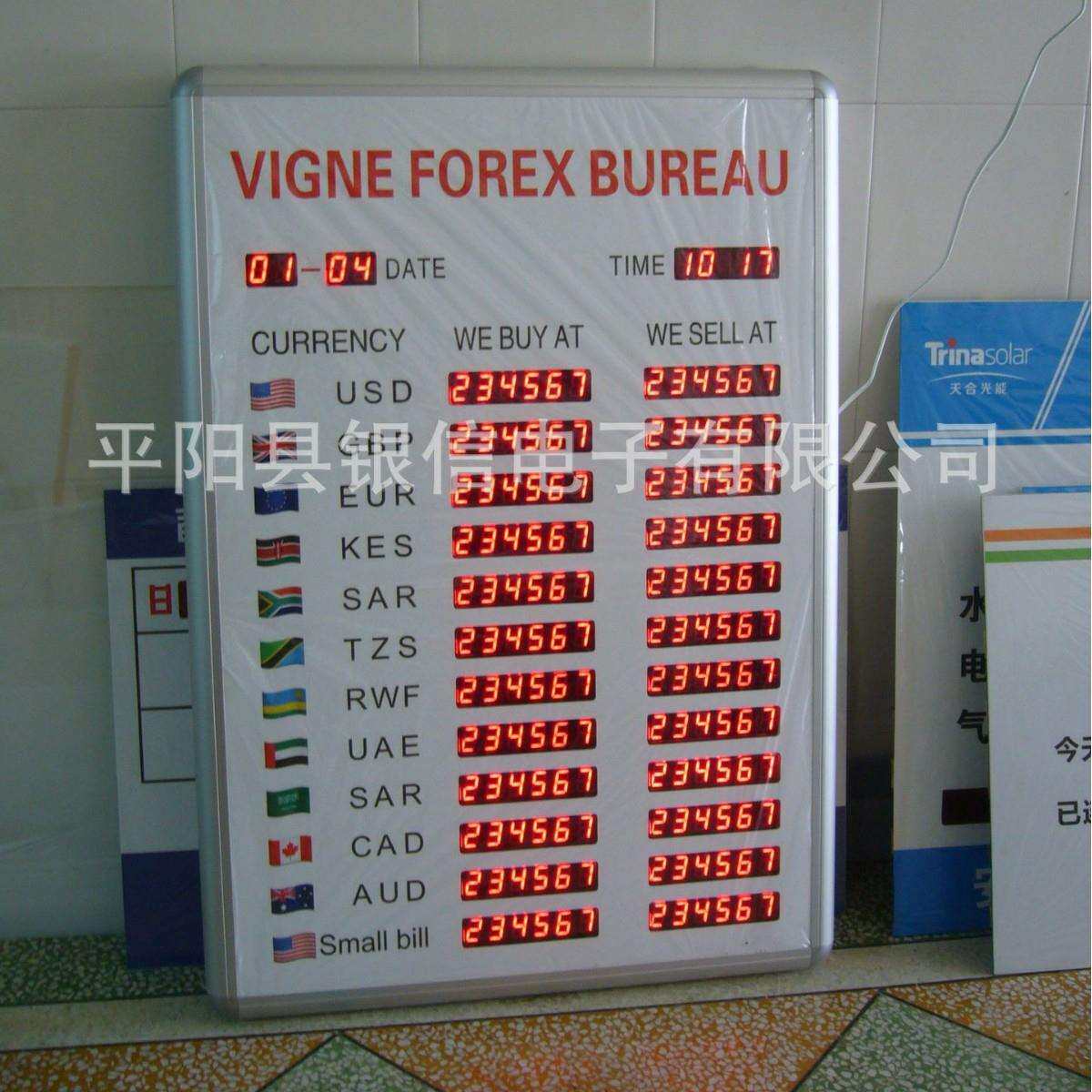 厂家专业生产 各种LED外汇汇率牌 汇率屏 版面和尺寸都可制作遥控