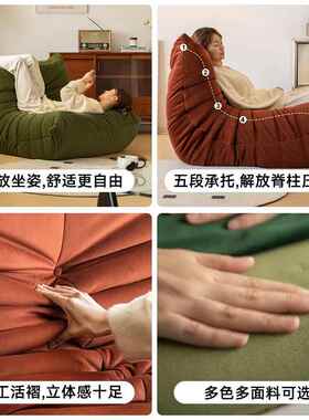 家|居懒人沙毛毛虫沙发HSE发单人沙椅懒人发椅休闲单椅绿色