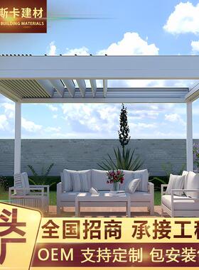 平开门双层牌坊玻璃房餐饮百叶凉亭小院沙滩简易铝瓦铝合金凉亭