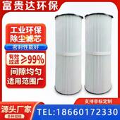 工业除尘滤芯滤筒阻燃耐高温六耳快拆抛丸机打磨机粉尘过滤吹尘器