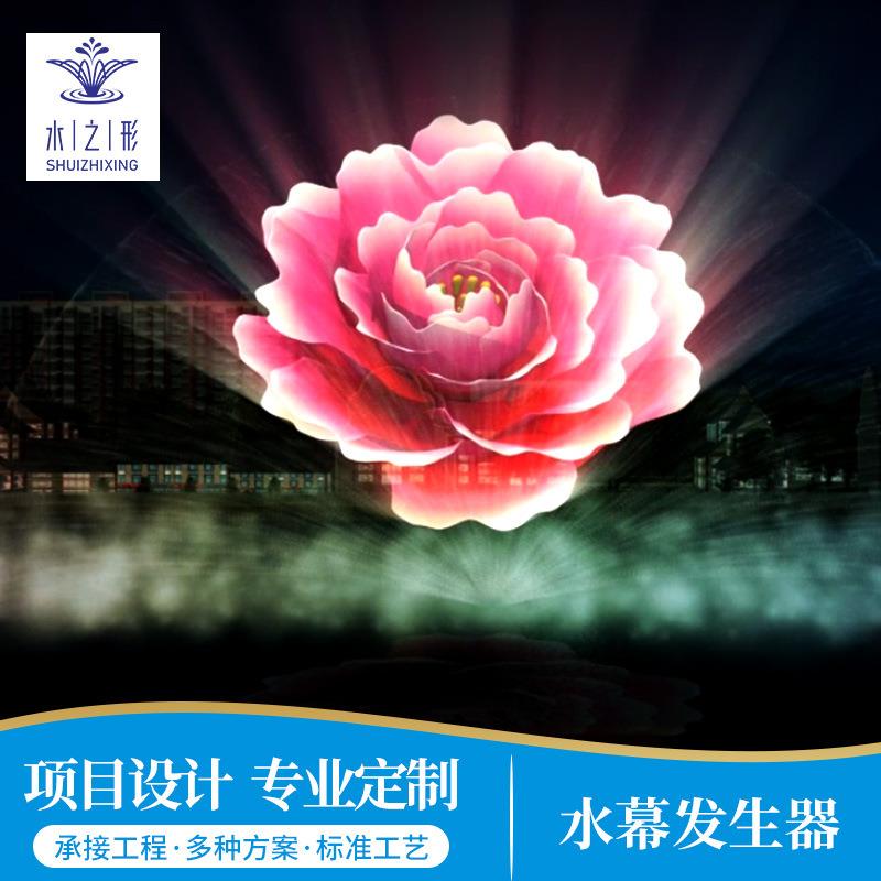 水幕发生器不锈钢音乐广场喷泉3d电影水上造影水景喷泉水幕灯光