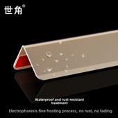 世焦钛铝合金护角条防撞带正角边条墙角保护直角装 饰护角条