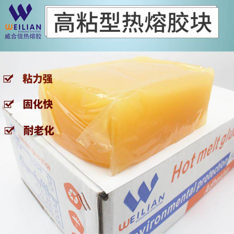 厂家直供书型盒礼品盒月饼盒纸盒快速粘合热熔胶块压敏胶