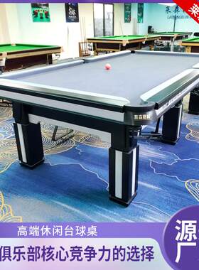 台球桌标准黑武士钢库商用台球桌俱乐部台球厅经典轻奢方腿台球桌