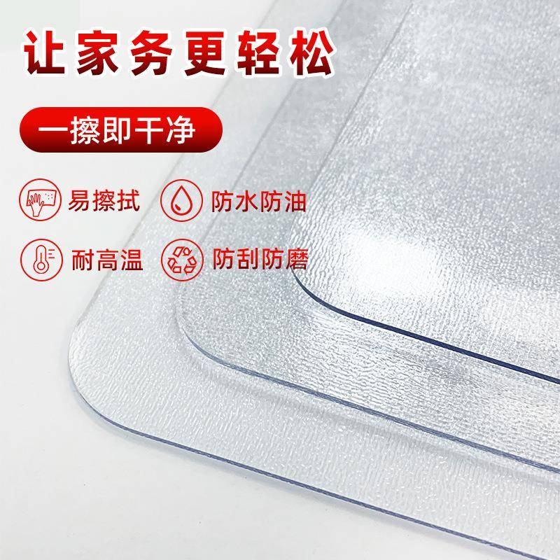 红式木茶桌布透明软玻璃防水防油防烫免几洗茶茶几垫台家垫子中具