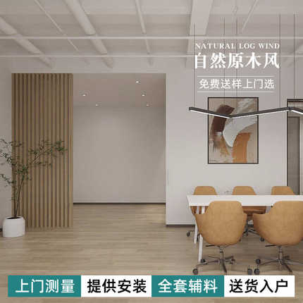 网红ins风强化复合木地板家用卧室防水耐磨12mm环保木质金刚地板