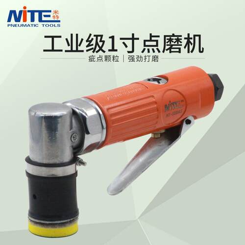 工业级NT-50DAS1寸气动抛光机砂纸机打磨机研磨机点磨机