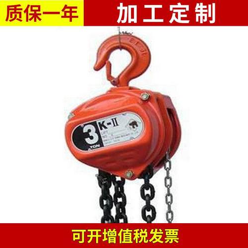 手动葫不芦芦锈钢手拉葫手芦1tTDW组合式拉葫2t